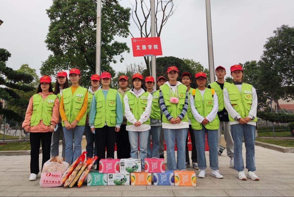 迎校庆，学雷锋”主题志愿服务之“牵手蓝天，一路童行”